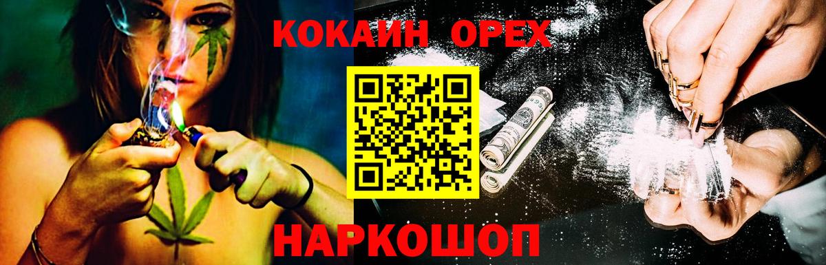 COCAIN FishScale  COCAIN FishScale  купить наркотики сайты  Вход с VPN  Екатеринбург 