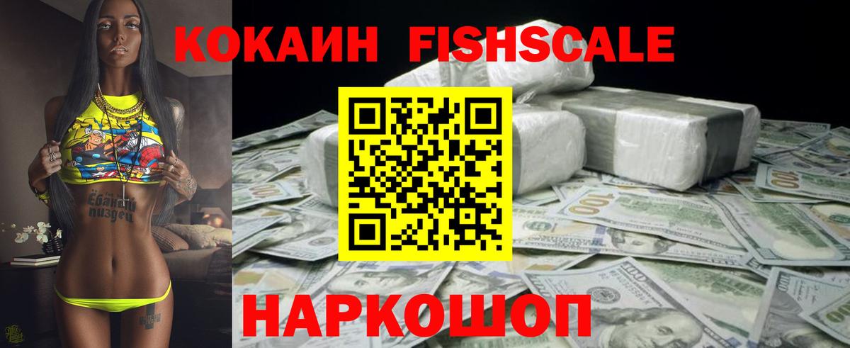 КОКАИН Перу Екатеринбург
