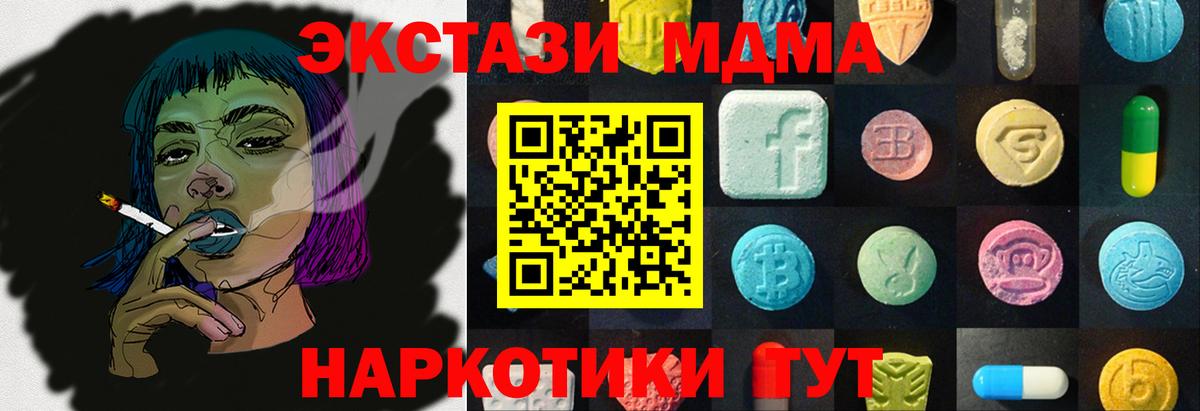 Экстази 300 mg Екатеринбург