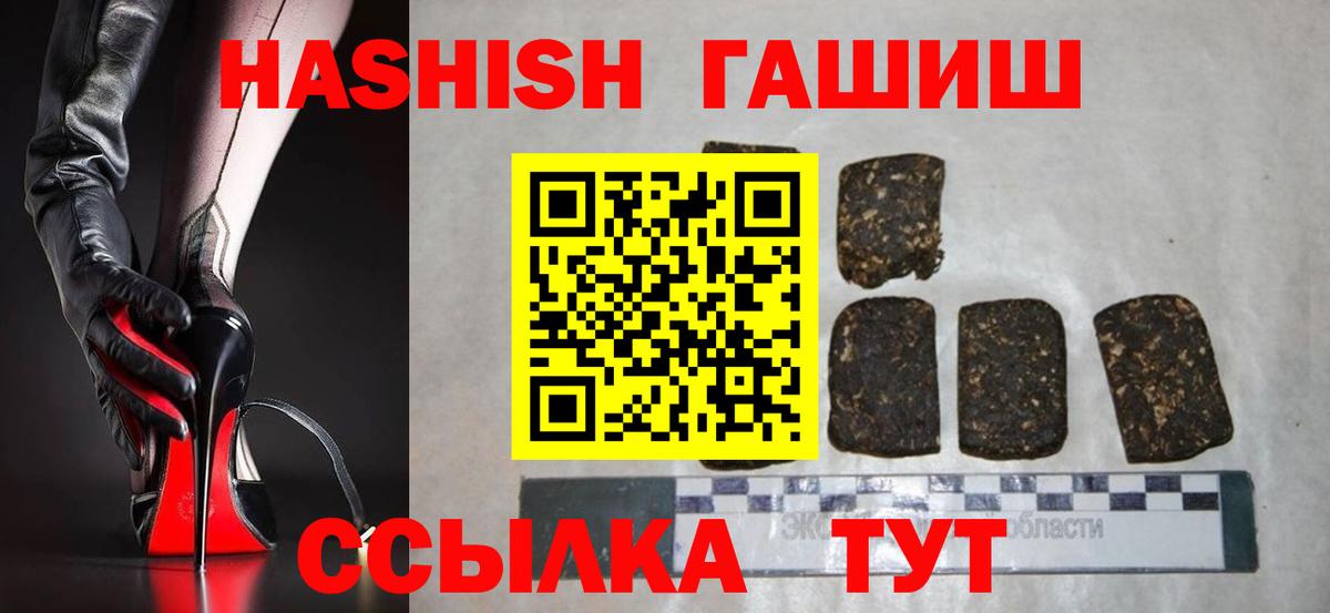 Екатеринбург  ГАШ Изолятор  Вход с VPN  ГАШ Premium 
