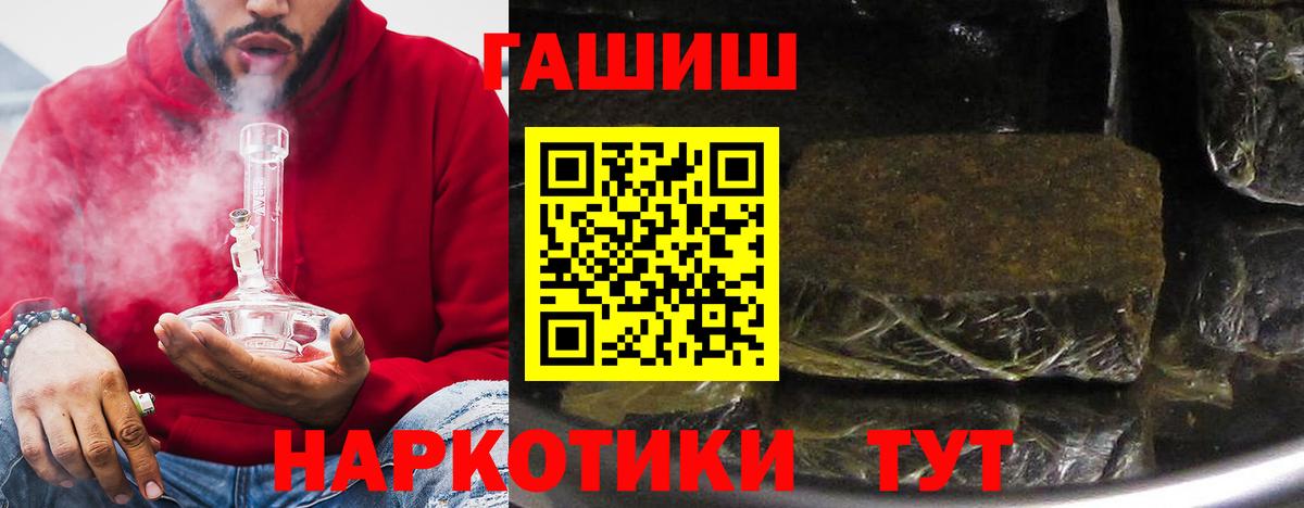 Гашиш убойный Екатеринбург