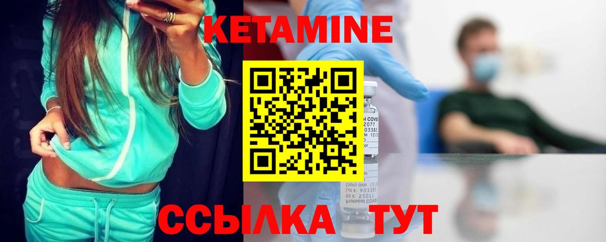 Екатеринбург  КЕТАМИН VHQ  сайты даркнета Telegram  Вход с VPN  Кетамин ketamine 
