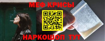 амфетамин Кунгур