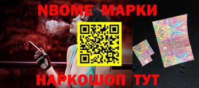 бутират Кумертау