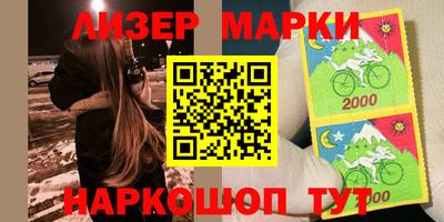 бутират Кумертау