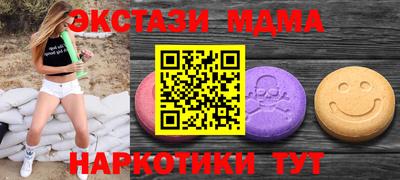 амфетамин Кунгур
