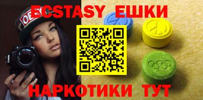 амфетамин Кунгур