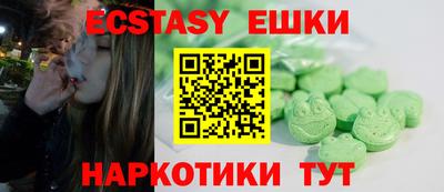 бутират Кумертау
