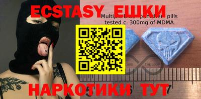 амфетамин Кунгур
