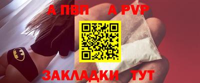 амфетамин Кунгур