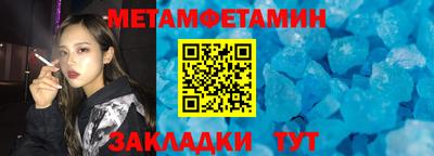 бутират Кумертау