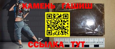 бутират Кумертау