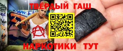 бутират Кумертау