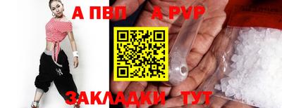 бутират Кумертау