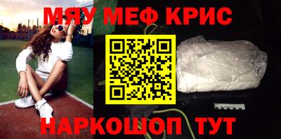 амфетамин Кунгур
