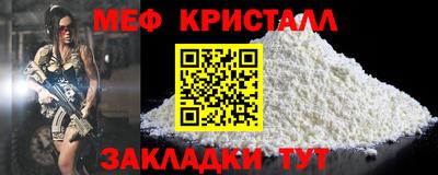 амфетамин Кунгур