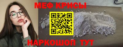 амфетамин Кунгур