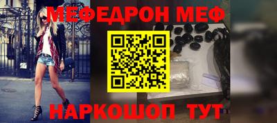 амфетамин Кунгур