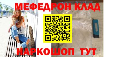 амфетамин Кунгур