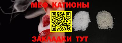бутират Кумертау