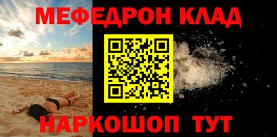 бутират Кумертау