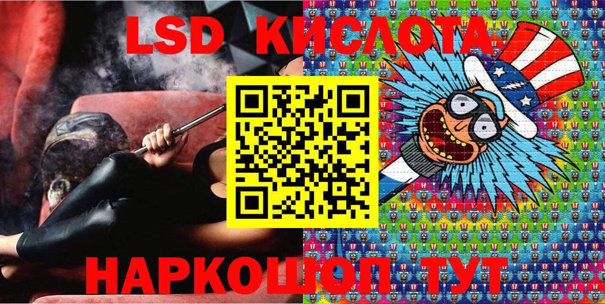 Марки 25I-NBOMe 1,5мг  Вход с VPN  Екатеринбург 