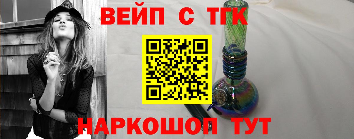 Екатеринбург  ТГК Wax  Вход с VPN 