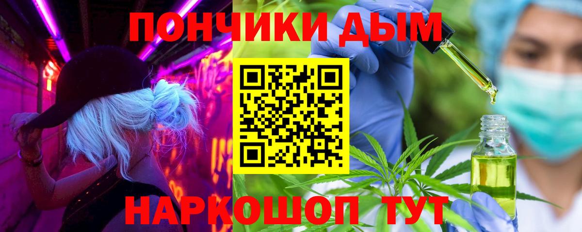 Марихуана SATIVA & INDICA Екатеринбург