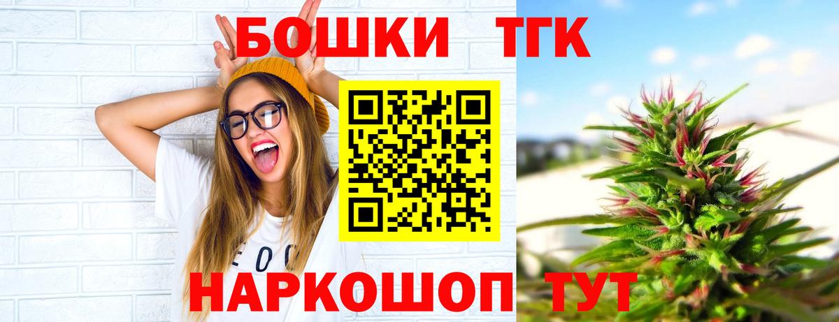 Екатеринбург  Конопля семена  Марихуана Ganja  Конопля индика  МАРИХУАНА конопля  Вход с VPN 